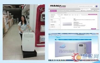 自有品牌建設(shè)加速，美的空調(diào)在阿根廷上市并拓展線上貿(mào)易代理