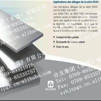 東莞市住友合金制品商貿(mào)行 專(zhuān)業(yè)可靠的合金制品生產(chǎn)供應(yīng)商與網(wǎng)上貿(mào)易代理