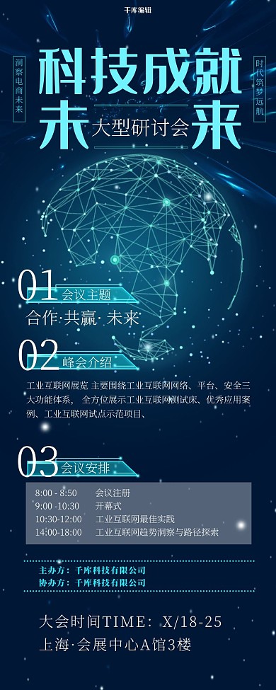 數字化時代的全景圖 感受數字構建世界的魅力